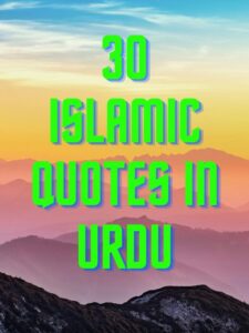 30 Islamic Quotes in Urdu