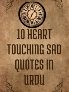 sad quotes in urdu,deep sad quotes in urdu,heart touching sad quotes in urdu,sadness quotes in urdu,deeply heart touching love quotes in urdu,pain heart touch quote in urdu,urdu quotes sad,quotes about sadness in urdu,saddest urdu quotes,,sad quotations in urdu,urdu sad quotes