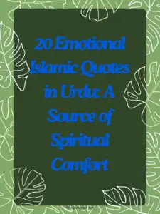 20 Emotional Islamic Quotes in Urdu: A Source of Spiritual Comfort